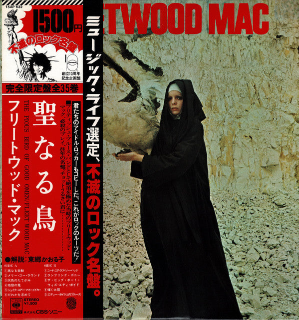 Fleetwood Mac - The Pious Bird Of Good Omen (Vinyl, LP, Compilation...