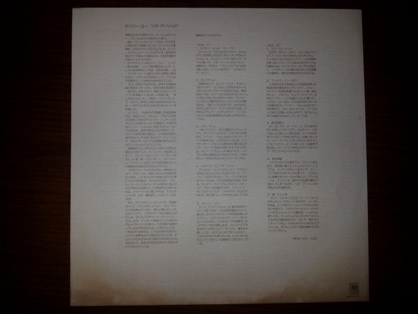 Rita Coolidge - Never Let You Go (Vinyl, LP, Album) Very Good Plus (VG+) / Very Good (VG)