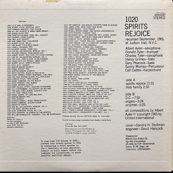 Albert Ayler - Spirits Rejoice (Vinyl, LP, Album, Reissue) Very Good Plus (VG+) / Very Good Plus (VG+)