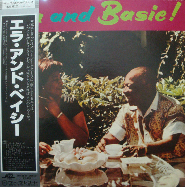 Ella Fitzgerald - Ella And Basie! (Vinyl, LP, Album, Reissue, Stereo) Very Good (VG) / Very Good (VG)