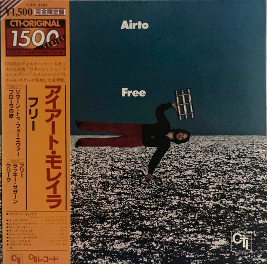 Airto Moreira - Free (Vinyl, LP, Album, Limited Edition, Reissue, Stereo) Very Good Plus (VG+) / Very Good (VG)