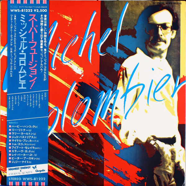 Michel Colombier - Michel Colombier (Vinyl, LP) Very Good Plus (VG+) / Very Good Plus (VG+)