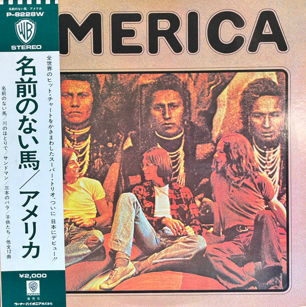 America (2) - America (Vinyl, LP, Album)