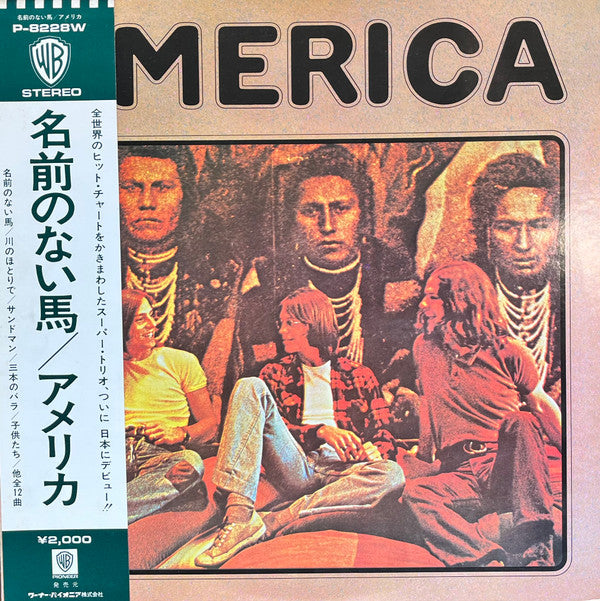 America (2) - America (Vinyl, LP, Album) Very Good Plus (VG+) / Very Good Plus (VG+)