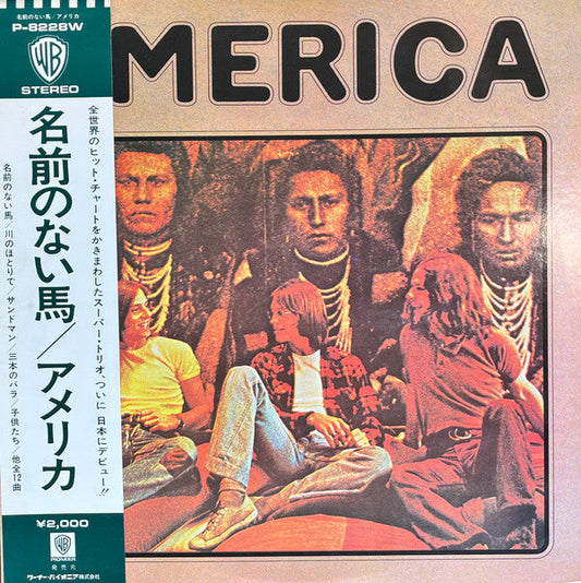 America (2) - America (Vinyl, LP, Album) Very Good (VG) / Very Good (VG)