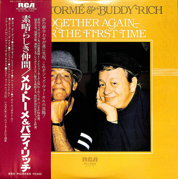 Mel Tormé - Together Again-For The First Time (Vinyl, LP, Album) Very Good (VG) / Very Good Plus (VG+)