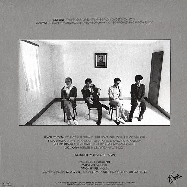 Japan - Tin Drum = 錻力の太鼓 (Vinyl, LP, Album, Stereo)