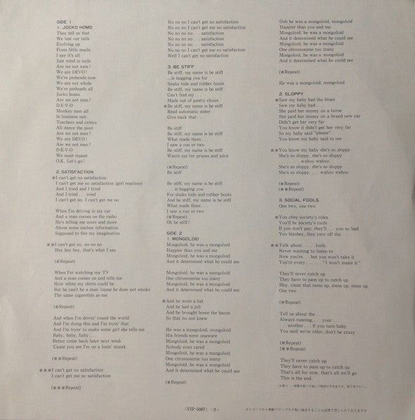 Devo - B Stiff (Vinyl, 12", 33 ⅓ RPM, Compilation, Limited Edition, Stereo) Very Good Plus (VG+) / Very Good Plus (VG+)