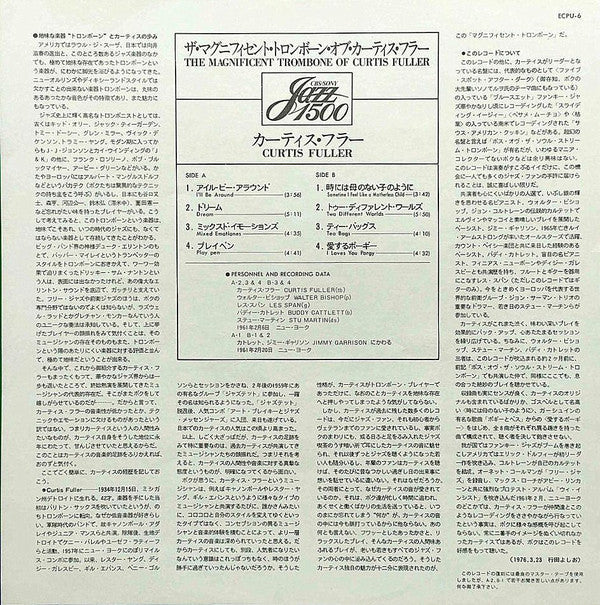 Curtis Fuller - The Magnificent Trombone Of Curtis Fuller (Vinyl, LP, Album, Reissue, Stereo) Very Good Plus (VG+) / Very Good Plus (VG+)
