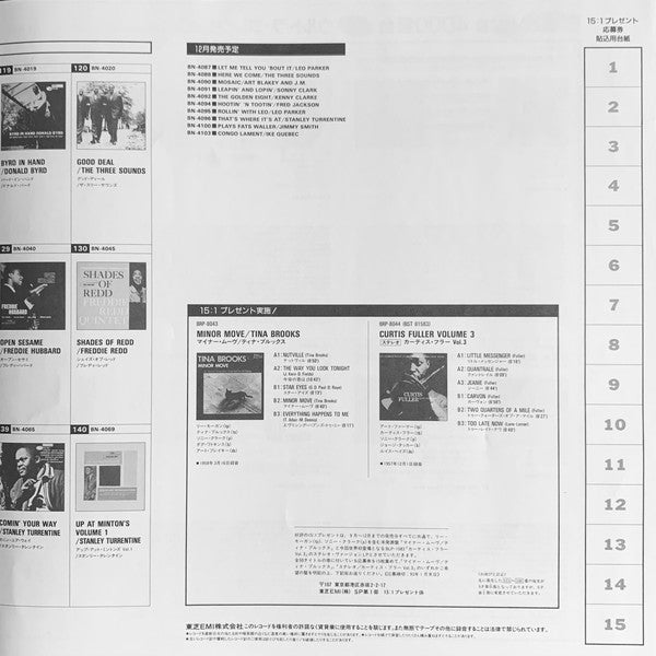 Lou Donaldson - Gravy Train (Vinyl, LP, Album, Limited Edition, Rei...