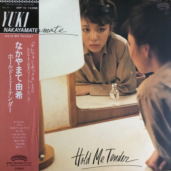 Yuki Nakayamate - Hold Me Tender (Vinyl, LP, Album) Near Mint (NM or M-) / Good Plus (G+)