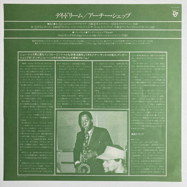 Archie Shepp - Day Dream (Vinyl, LP, Album)