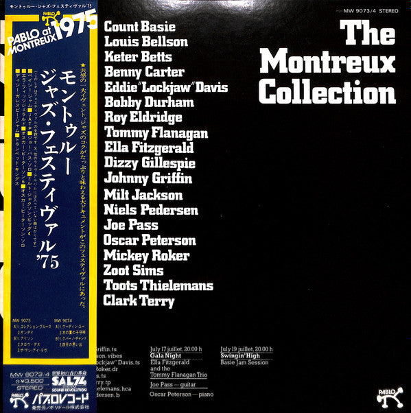 Various - The Montreux Collection (2xVinyl, LP, Album) Very Good Plus (VG+) / Good Plus (G+)