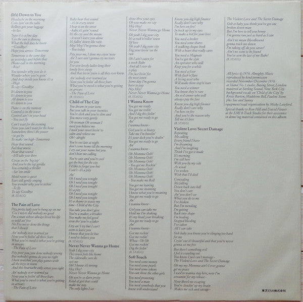 Strapps - Secret Damage (Vinyl, LP, Album) Very Good Plus (VG+) / Very Good Plus (VG+)