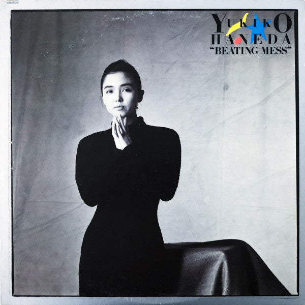 Yukiko Haneda - Beating Mess (Vinyl, LP, Album) Near Mint (NM or M-) / Very Good Plus (VG+)