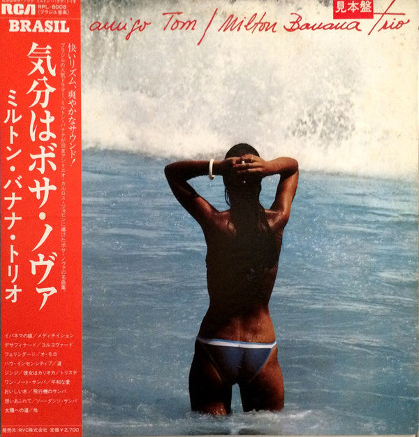 Milton Banana Trio - Ao Meu Amigo Tom (Samba É Isso Vol. 4) (Vinyl, LP, Album) Very Good (VG) / Very Good Plus (VG+)