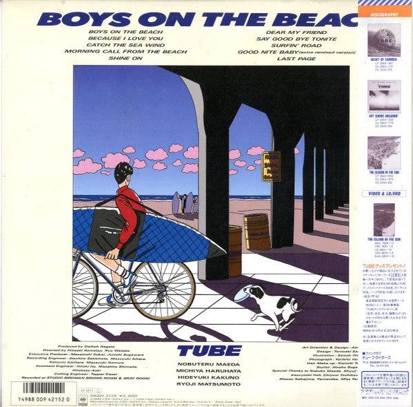 TUBE (6) - Boys On The Beach (Vinyl, LP, Album, Stereo)