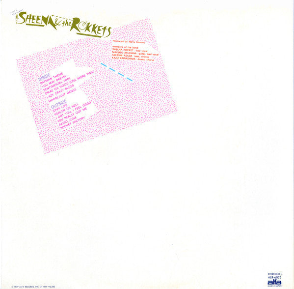 Sheena & The Rokkets - 真空パック (Vinyl, LP, Album) Near Mint (NM or M-) / Very Good Plus (VG+)