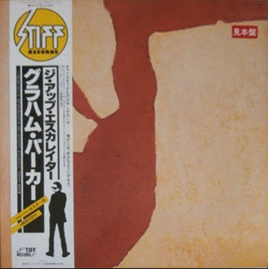 Graham Parker And The Rumour - The Up Escalator (Vinyl, LP, Album, ...