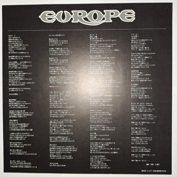 Europe (2) - Wings Of Tomorrow (Vinyl, LP, Album)