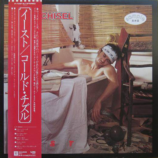 Cold Chisel - East (Vinyl, LP, Album, Promo) Very Good Plus (VG+) / Good Plus (G+)