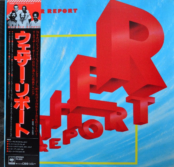 Weather Report - Weather Report (Vinyl, LP, Album)