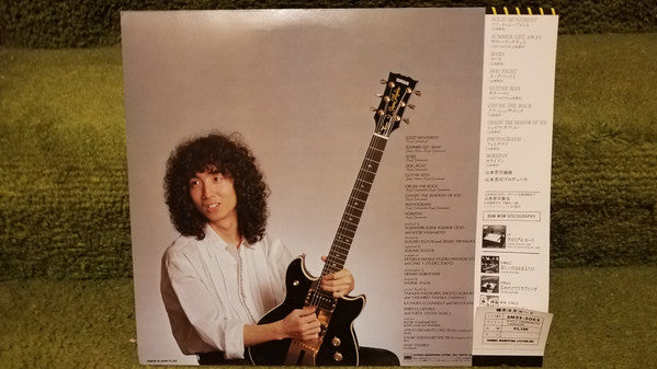 Kyoji Yamamoto - Horizon (Vinyl, LP, Album, Stereo)