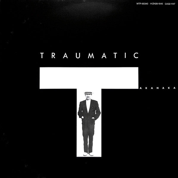 Masayoshi Takanaka - Traumatic = トラマティック極東探偵団 (Vinyl, LP, Album, St...