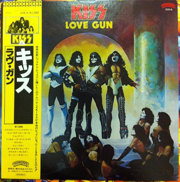 Kiss - Love Gun (Vinyl, LP, Album, Reissue, Stereo)