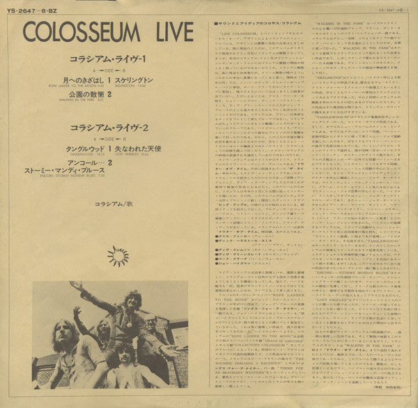 Colosseum - Colosseum Live (2xVinyl, LP, Album) Very Good Plus (VG+) / Very Good Plus (VG+)