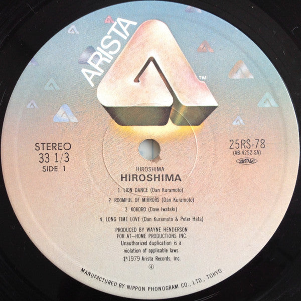 Hiroshima (3) - Hiroshima (Vinyl, LP, Album)
