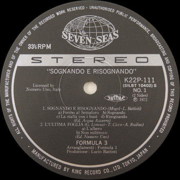 Formula 3 - Sognando E Risognando (Vinyl, LP, Album, Reissue) Very Good (VG) / Very Good (VG)