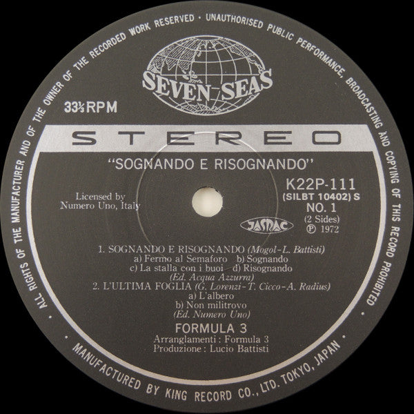Formula 3 - Sognando E Risognando (Vinyl, LP, Album, Reissue) Very Good Plus (VG+) / Near Mint (NM or M-)