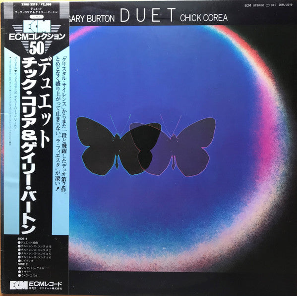Gary Burton / Chick Corea - Duet (Vinyl, LP, Album, Reissue) Very Good Plus (VG+) / Very Good Plus (VG+)