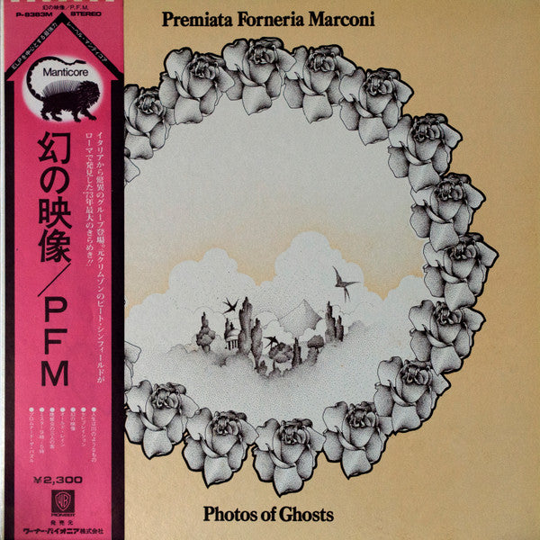 Premiata Forneria Marconi - Photos Of Ghosts (Vinyl, LP, Album) Very Good Plus (VG+) / Very Good (VG)