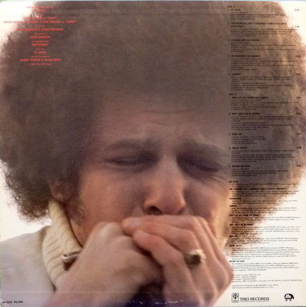 Lee Oskar - My Road (Original Motion Picture Soundtrack) (Vinyl, LP, Album) Very Good (VG) / Very Good (VG)