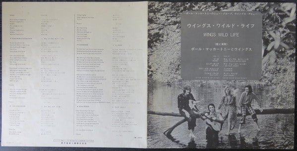 Wings (2) - Wild Life (Vinyl, LP, Album)
