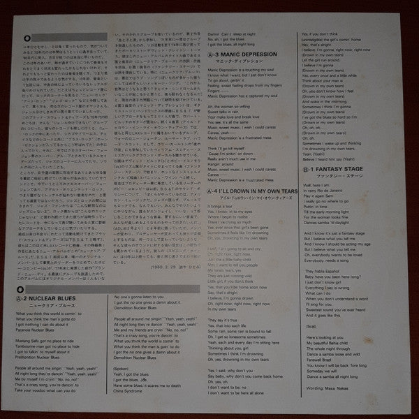 Blood, Sweat And Tears - Nuclear Blues (Vinyl, LP, Album) Very Good Plus (VG+) / Good Plus (G+)