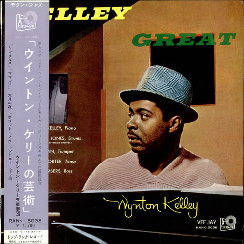 Wynton Kelly - Kelly Great (Vinyl, LP, Album, Mono) Very Good Plus (VG+) / Very Good Plus (VG+)