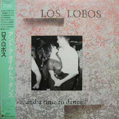 Los Lobos - "...And A Time To Dance." (Vinyl, 12", EP) Very Good (VG) / Very Good (VG)