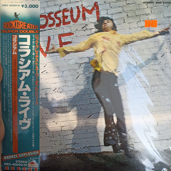 Colosseum - Colosseum Live (2xVinyl, LP, Album) Very Good (VG) / Very Good (VG)