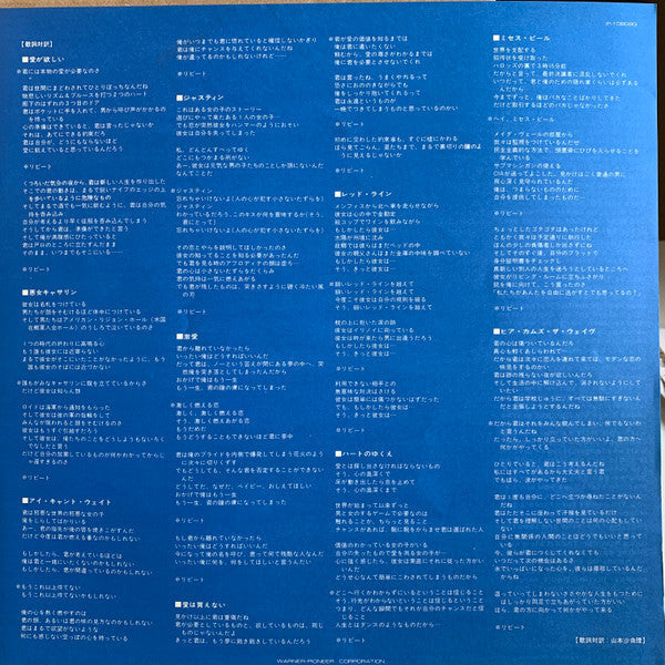 The Cretones - Thin Red Line (Vinyl, LP, Album, Stereo) Near Mint (NM or M-) / Very Good Plus (VG+)