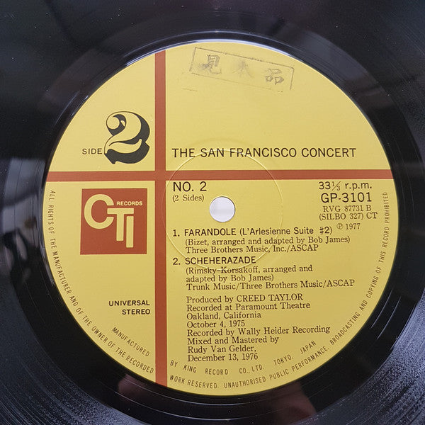 Hubert Laws - The San Francisco Concert (Vinyl, LP, Album, Stereo)