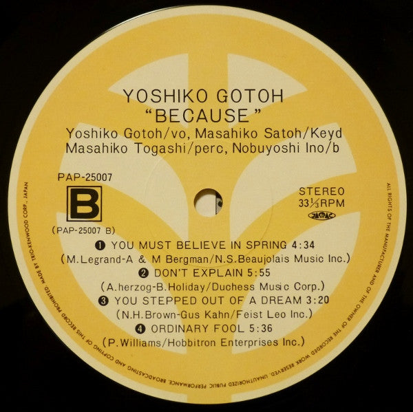 Yoshiko Goto - Because (Vinyl, LP, Album, Stereo) Very Good Plus (VG+) / Good Plus (G+)