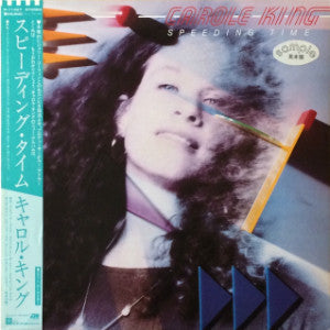 Carole King - Speeding Time (Vinyl, LP, Album, Promo, Stereo)