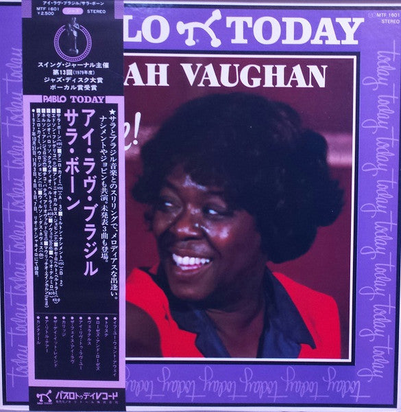 Sarah Vaughan - I Love Brazil! (Vinyl, LP, Album)