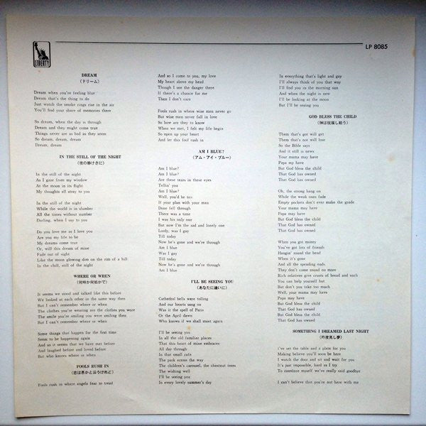 Julie London - For The Night People (Vinyl, LP, Album, Stereo)