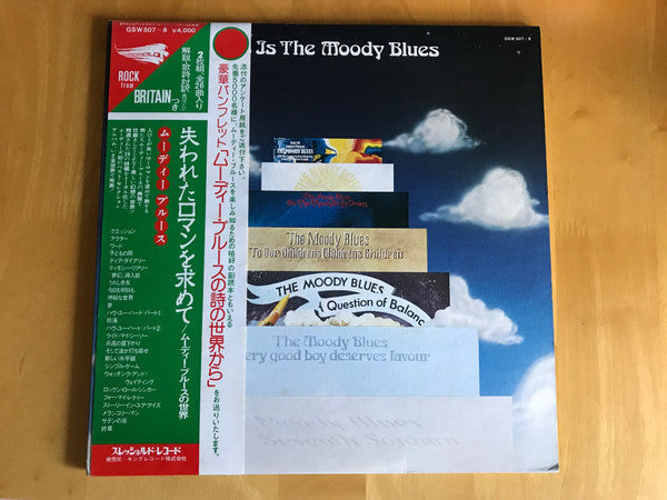 The Moody Blues - This Is The Moody Blues (Vinyl, LP, Compilation)