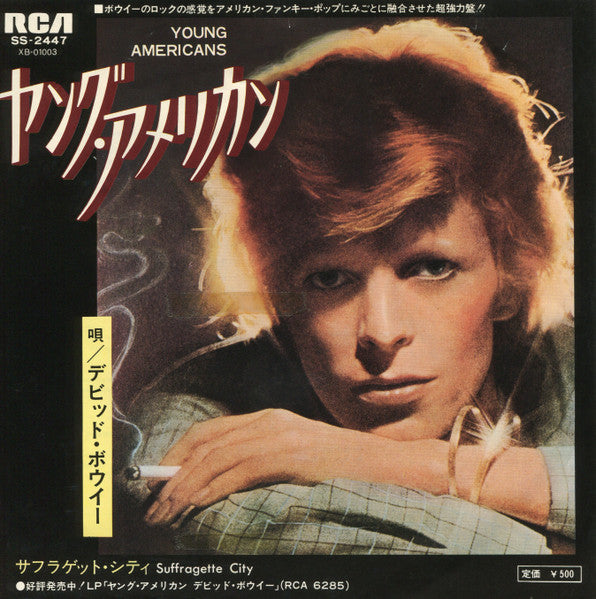 David Bowie - ヤング・アメリカン = Young Americans (Vinyl, 7", 45 RPM, Single, Stereo) Good Plus (G+) / Very Good (VG)