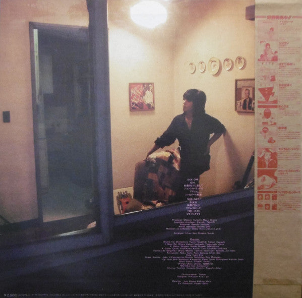 Mayo Shouno - 私旋律 バラード (Vinyl, LP, Album, Stereo) Very Good Plus (VG+) / Very Good Plus (VG+)